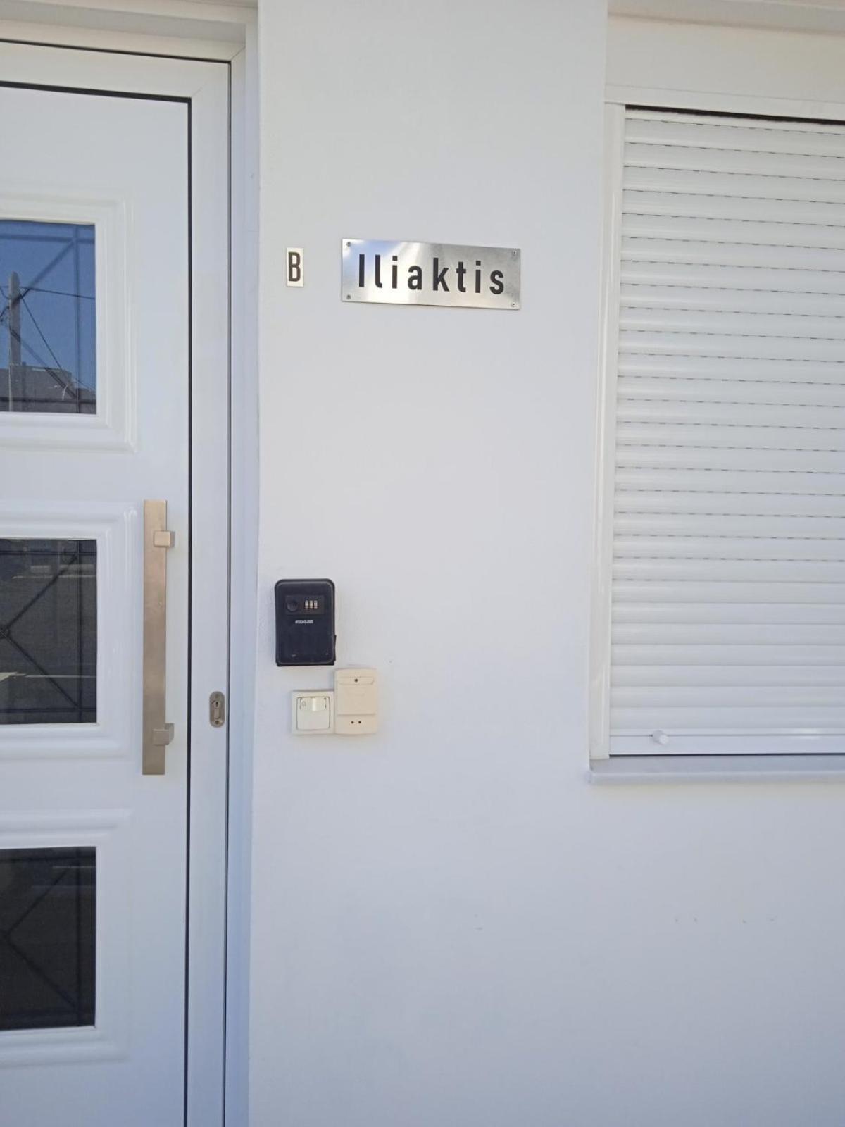 Iliaktis Cozy & Quiet Apartment Heraklion Zewnętrze zdjęcie